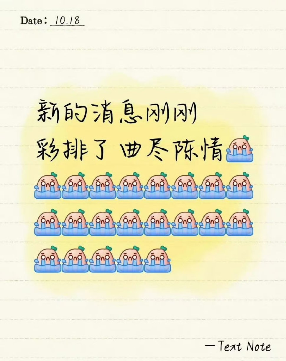 曝肖战彩排了曲尽陈情肖战彩排曲尽陈情曝肖战彩排了曲尽陈情[哆啦A梦吃惊] ​​​
