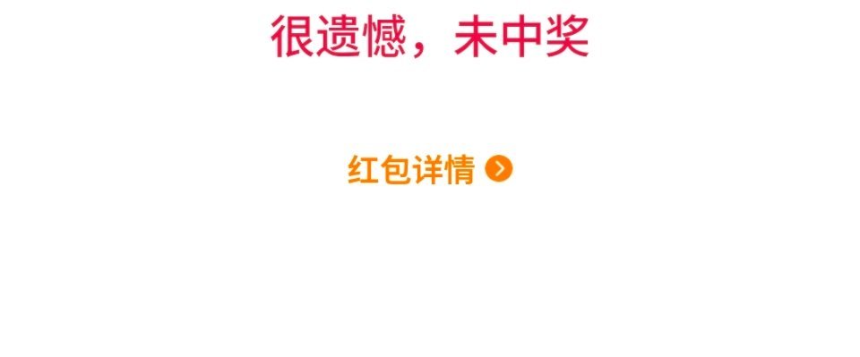 下次不想看到这几个字