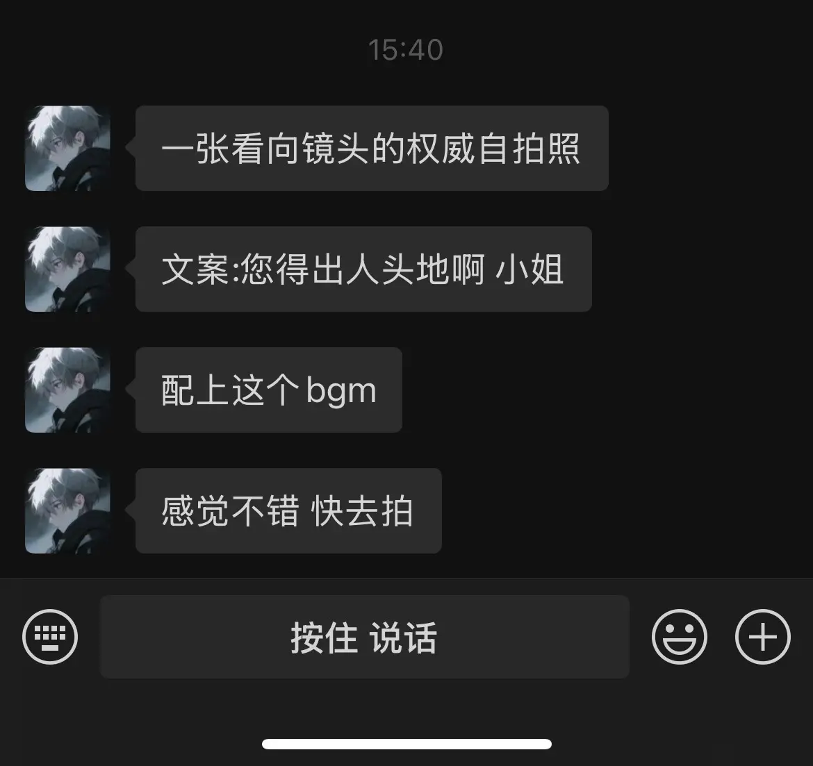 祝所有女性都拥有话语权，都拥有力量感，都能够保护自己