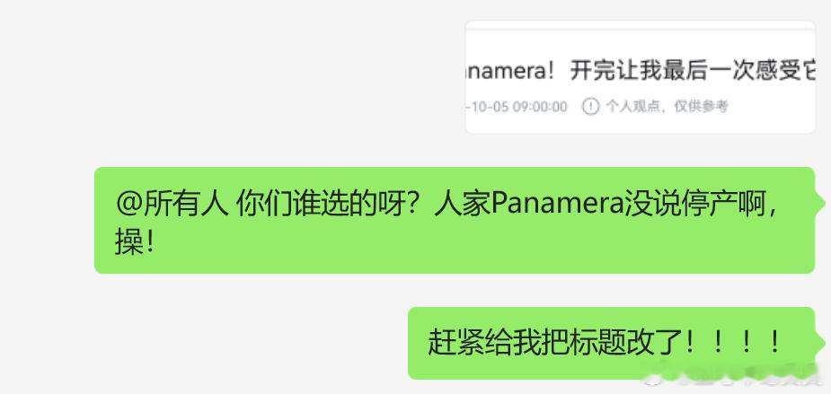 昨天有个同行在小红薯看到我写的F1来骂我，说我就是脾气大，爱骂人(关键还是用他老