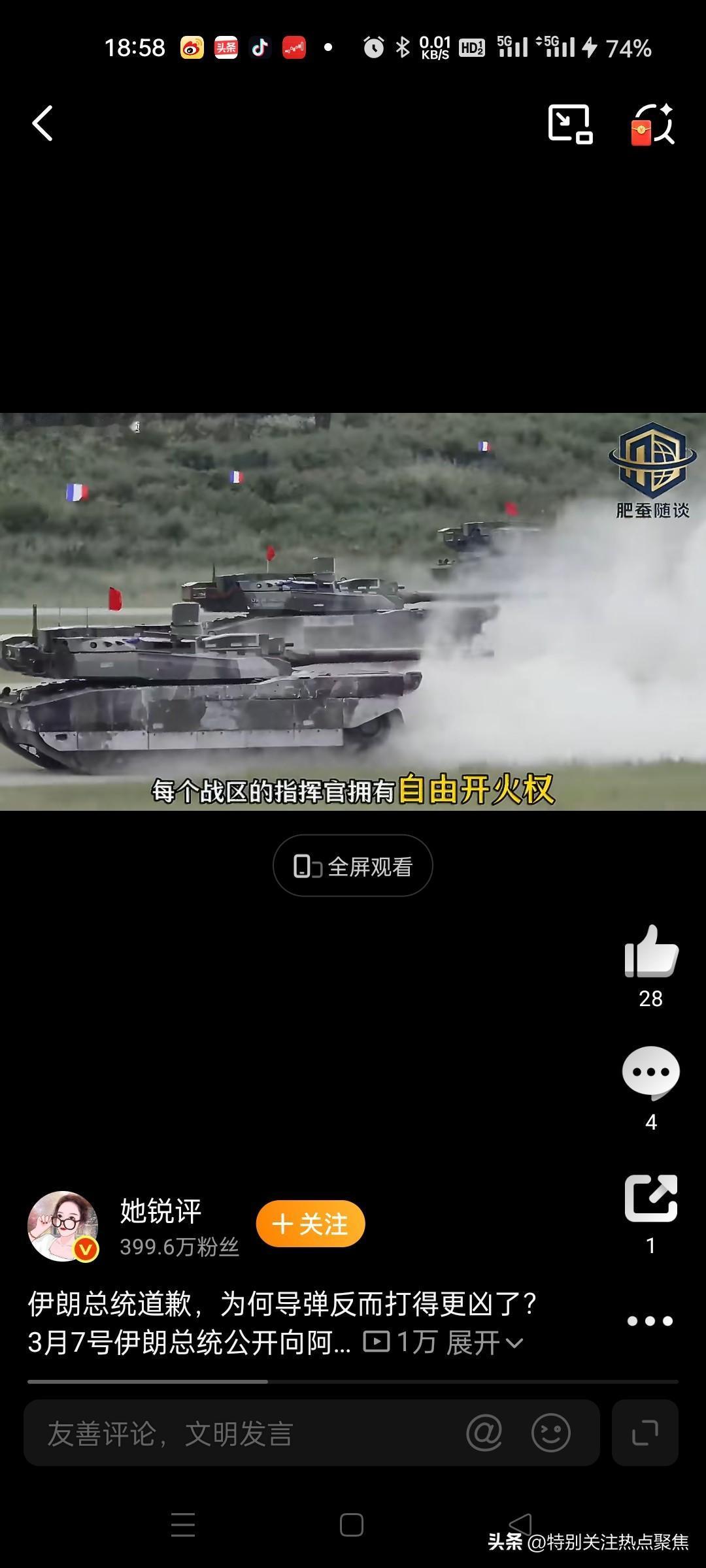 伊朗已明确表示为战事重新爆发做好全面准备，强调一旦冲突重启，将从第一秒起对美国和