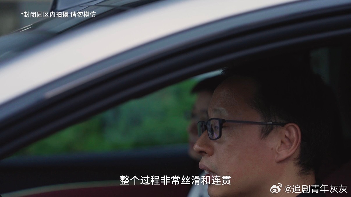 王兴兴体验搭载乾崑技术满配新车宇树王兴兴体验乾崑智驾ADS5机器人研发视角解读车