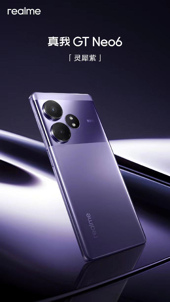 真我GT Neo 6发布会定档5月9日，这款机型就是真我GT Neo 6SE的进
