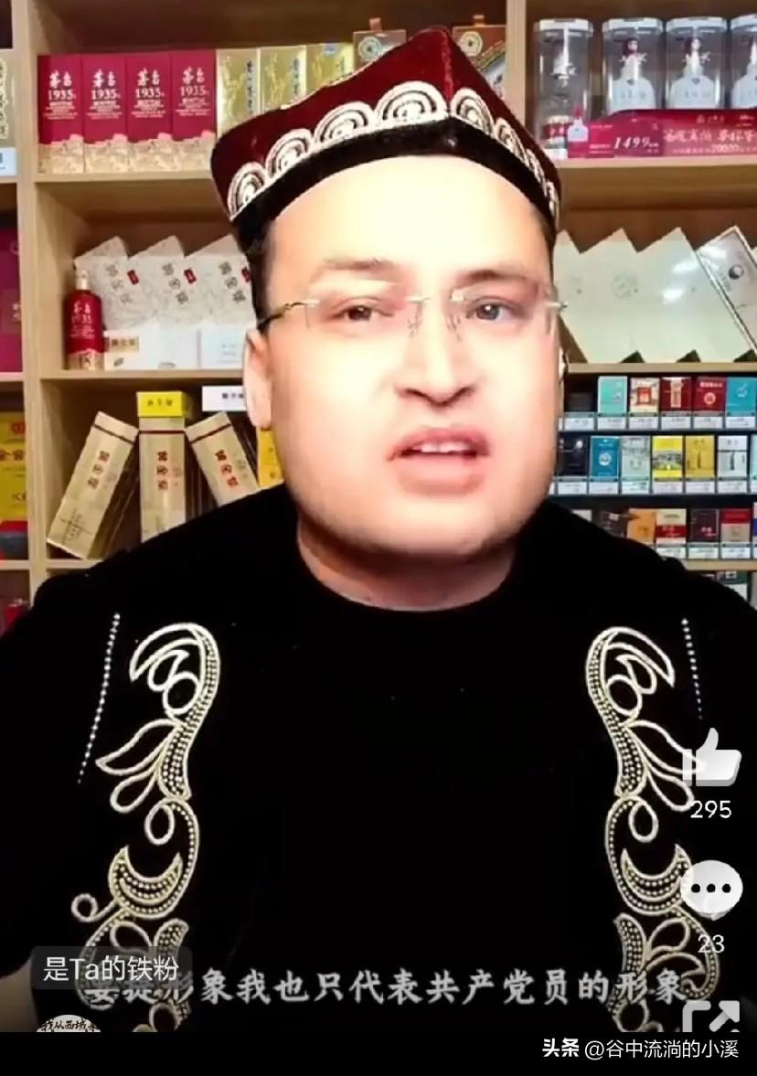 新疆维吾尔族小伙普及历史文化，
好心做正能量的事，
竟被无端指责影响了穆斯林形象