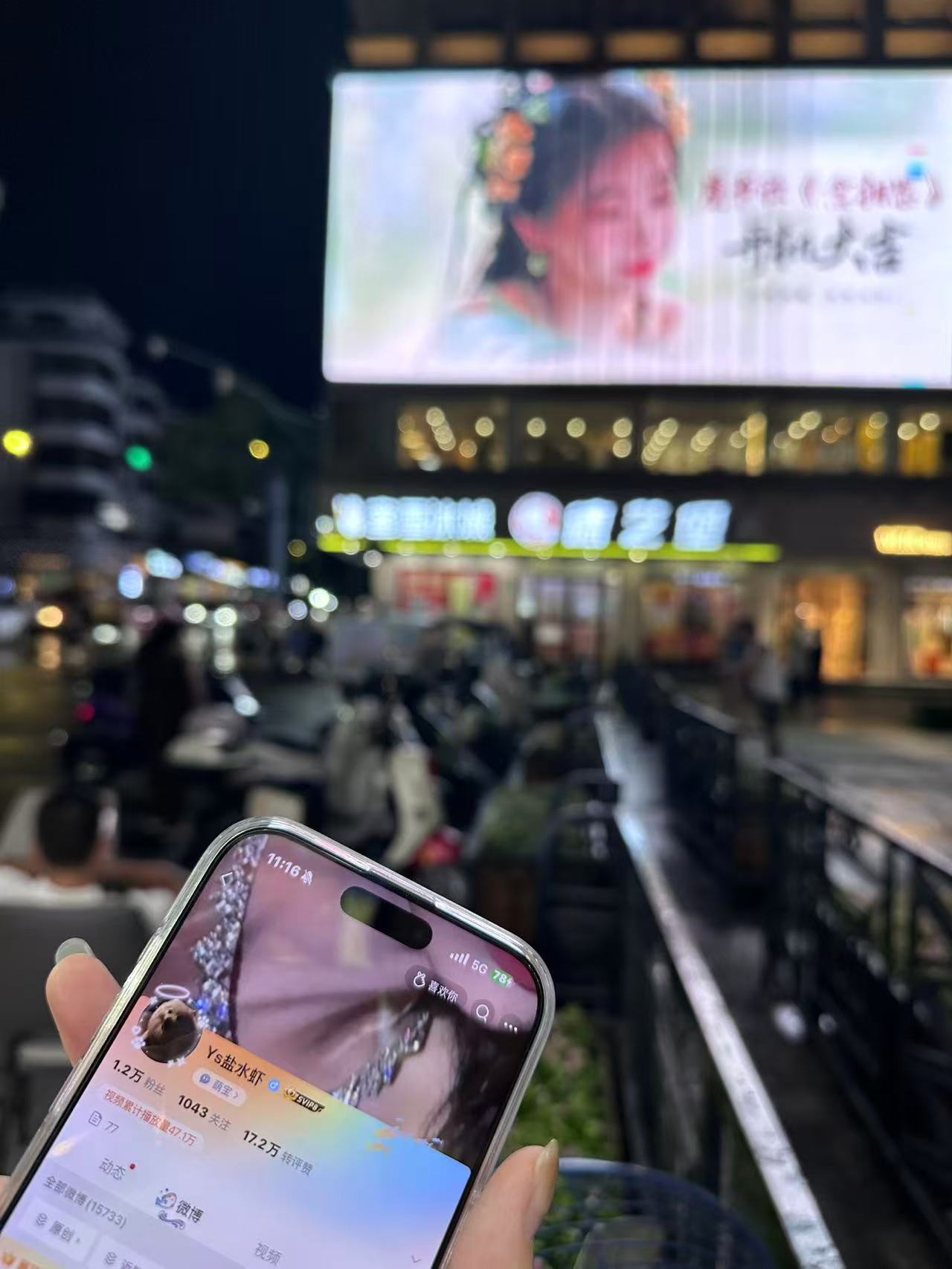 依旧id比人先到 