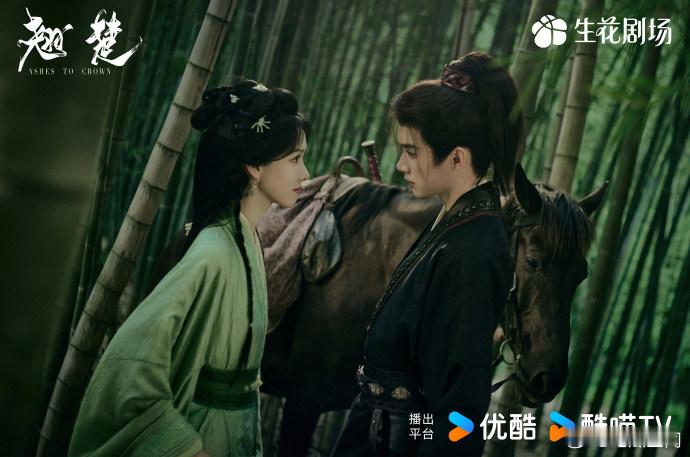 陈都灵周翊然翘楚对视海报暗处蛰伏诸多势力伺机而动，看似平静的日常之下早已布下层层