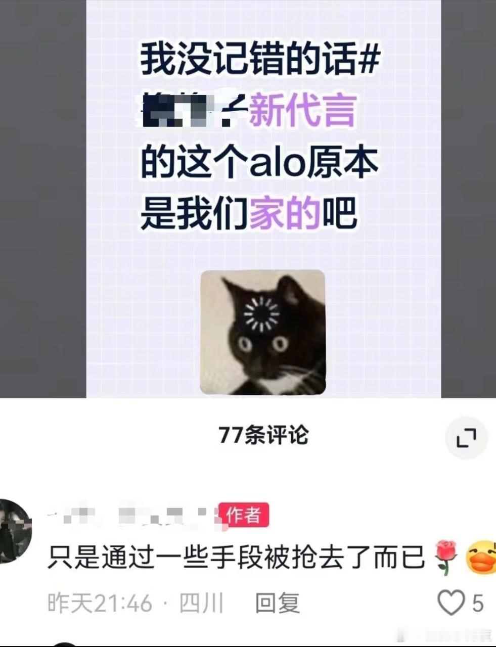 ？？？什么都是你们家欣欣子的行了吧…… 