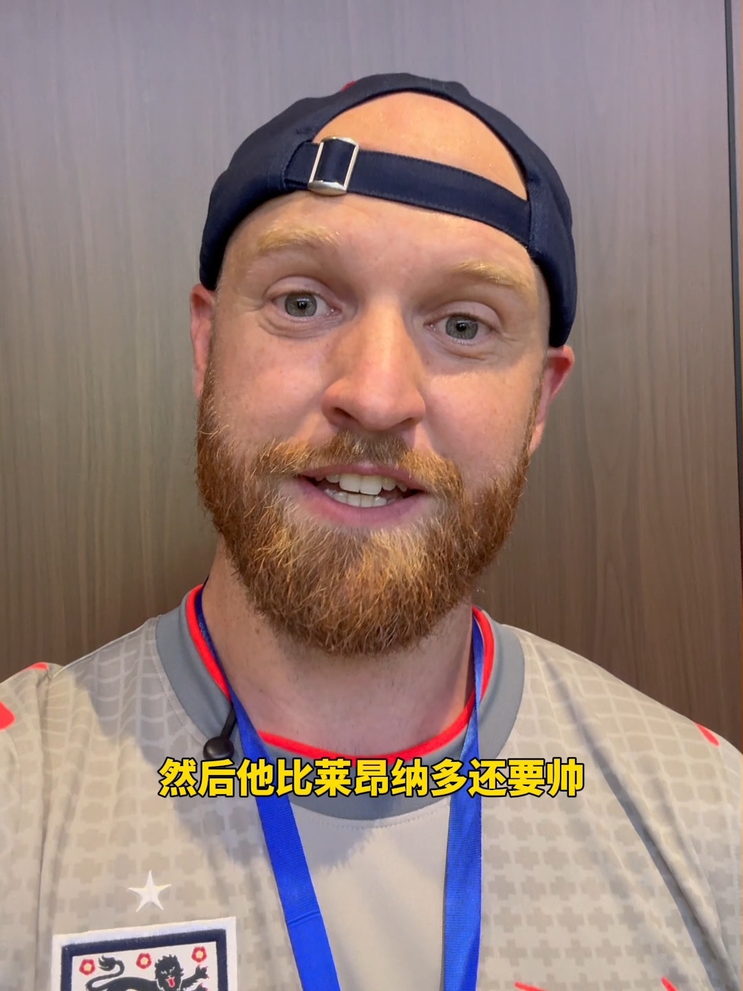 欧文花溪大卫贵州梦幻碰头当你在欧文面前介绍欧文 笑死我了，花溪大卫一本正经在欧文