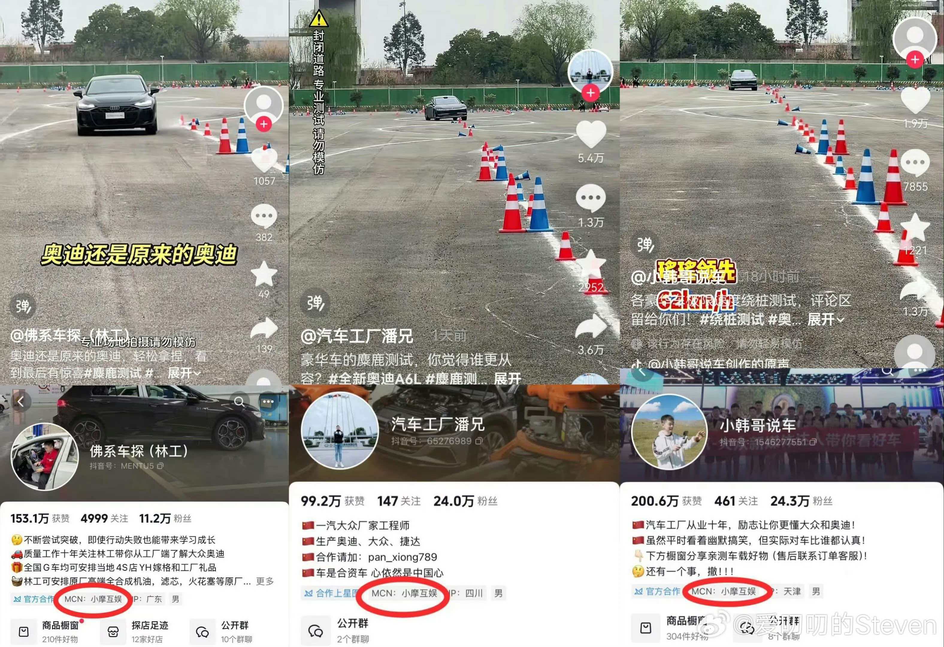 其实很不明白，享界和宝马的测试成绩，按理说不应该这样。但是当你再继续看的时候，发