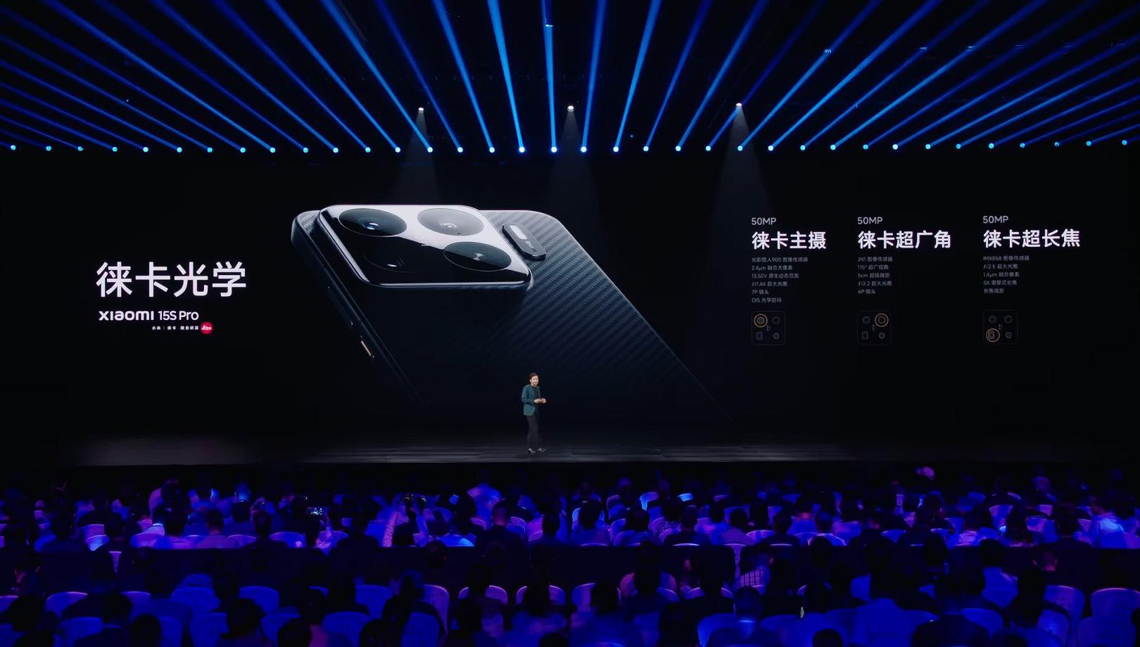 小米 15S Pro 影像方面搭载的玄戒 O1 的 ISP v4 影像处理器，每