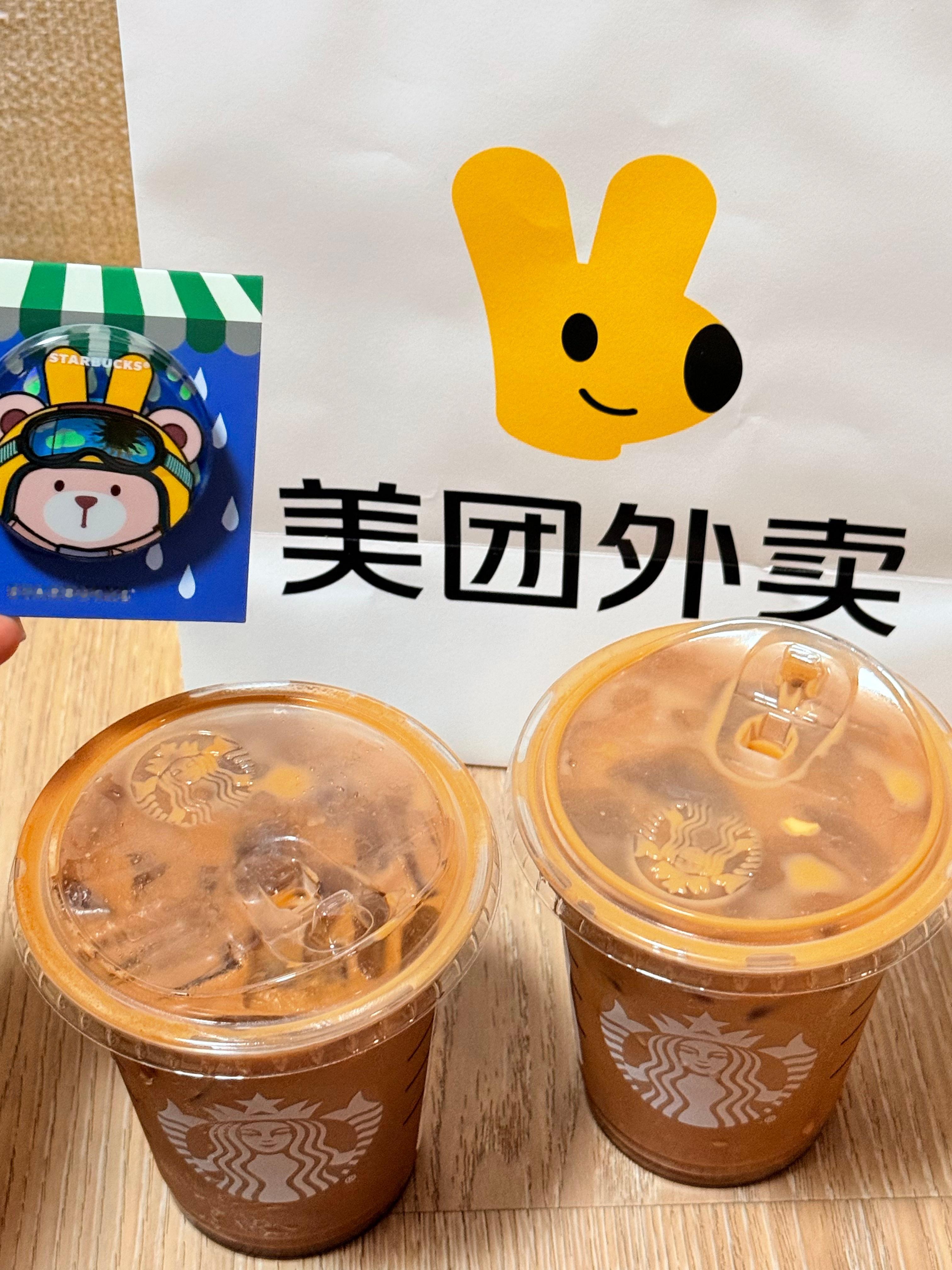 我宣布，夏天的快乐是给的🥤美团外卖 x 星巴克专星送上线了杰伦隐藏配方：布蕾红
