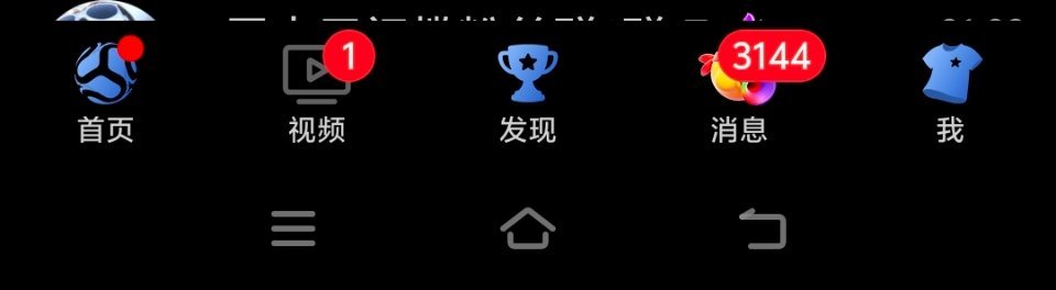 引擎也在不舍足球小子吗 