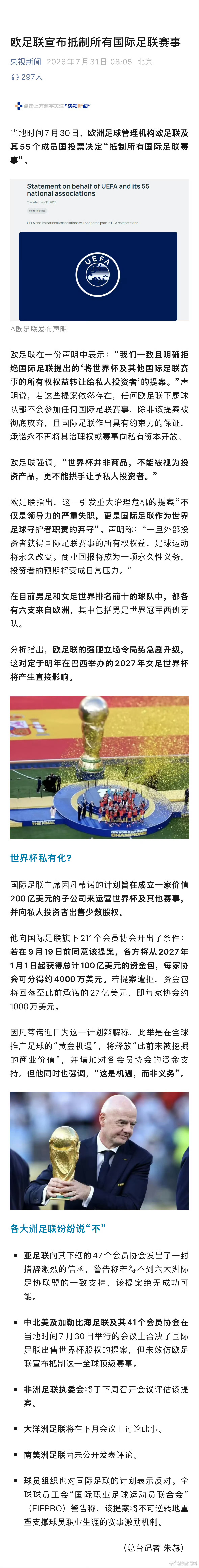 说出来不好意思，我第一反应是咱应该有机会进了，毕竟“半壁江山”都让出来了。。。欧