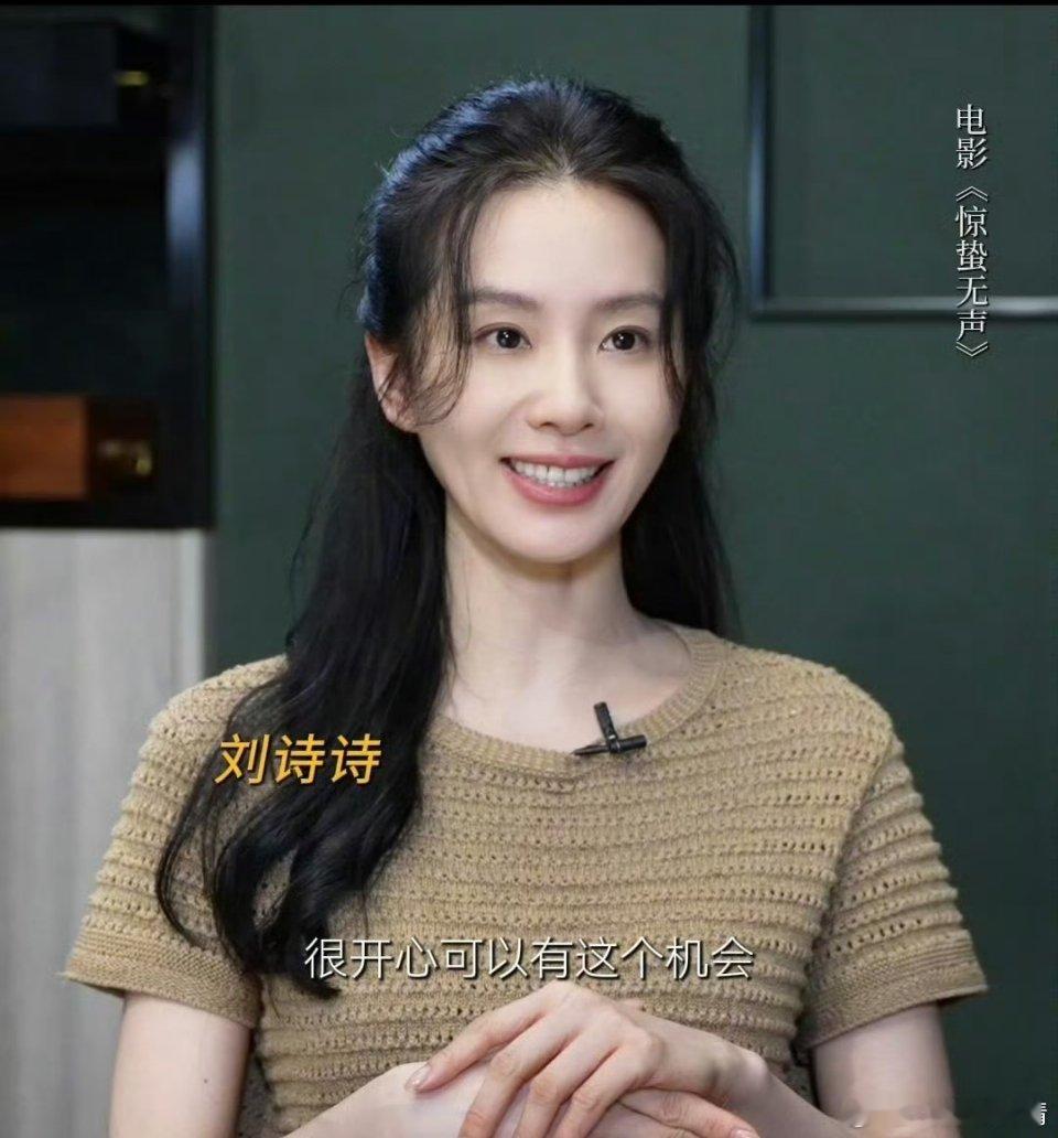 胡歌回复刘诗诗诗诗的素颜是什么水平？ 