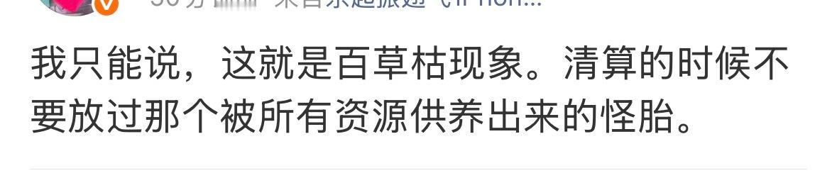➕你个➕ 
