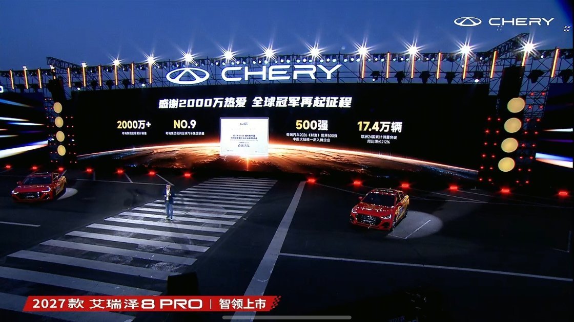 奇瑞这是要跟领克抢运动方向啊，艾瑞泽8Pro参加了ctcc，还拿了好几个冠军，不