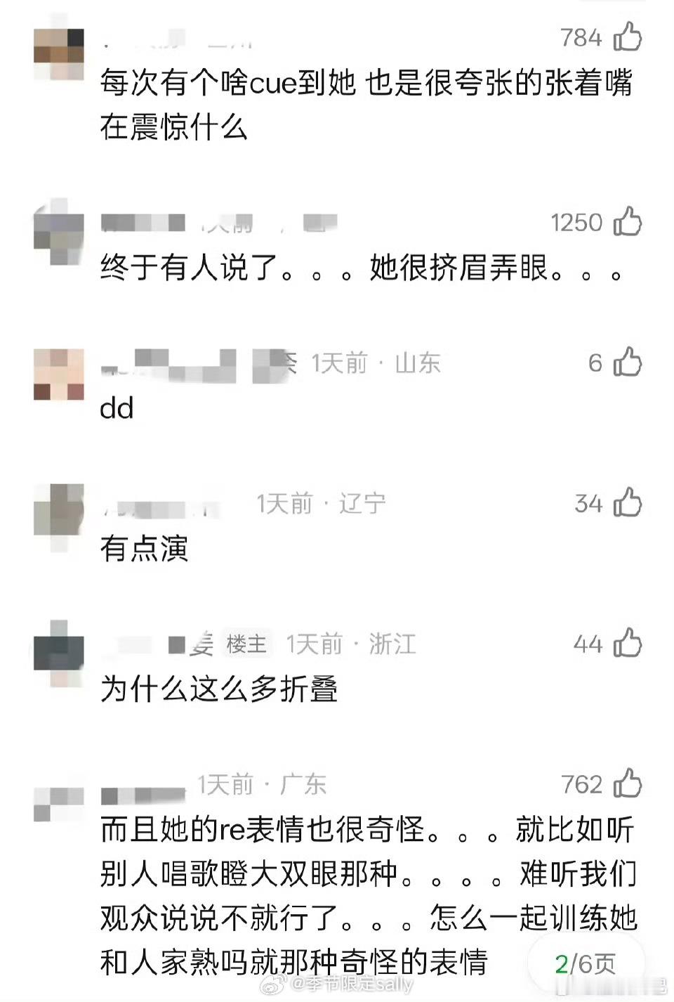 啊这曾沛慈超like破万之后开始被浪姐专组围剿了 