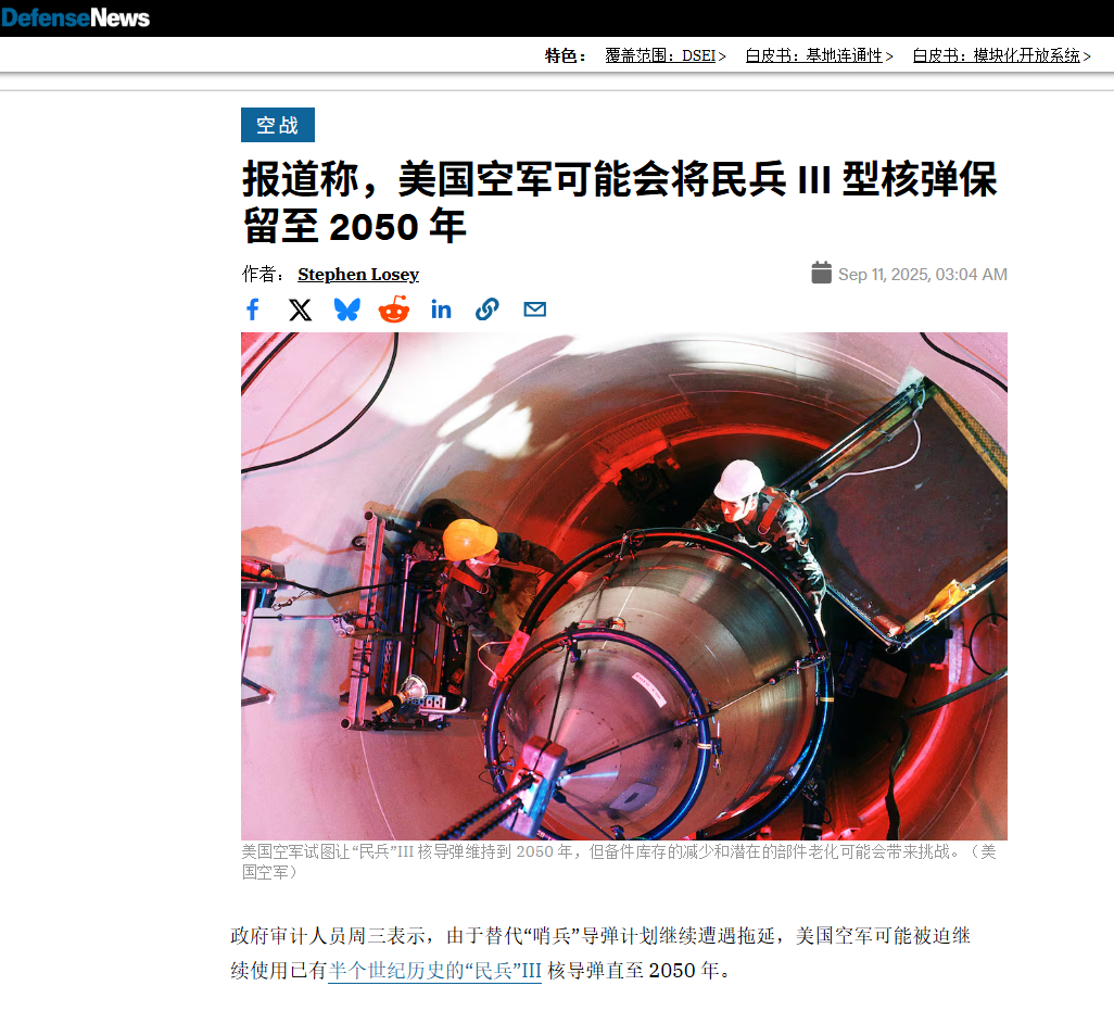 烽火问鼎计划 由于哨兵导弹研发进度不断延期，民兵3导弹可能要超期服役到2050年