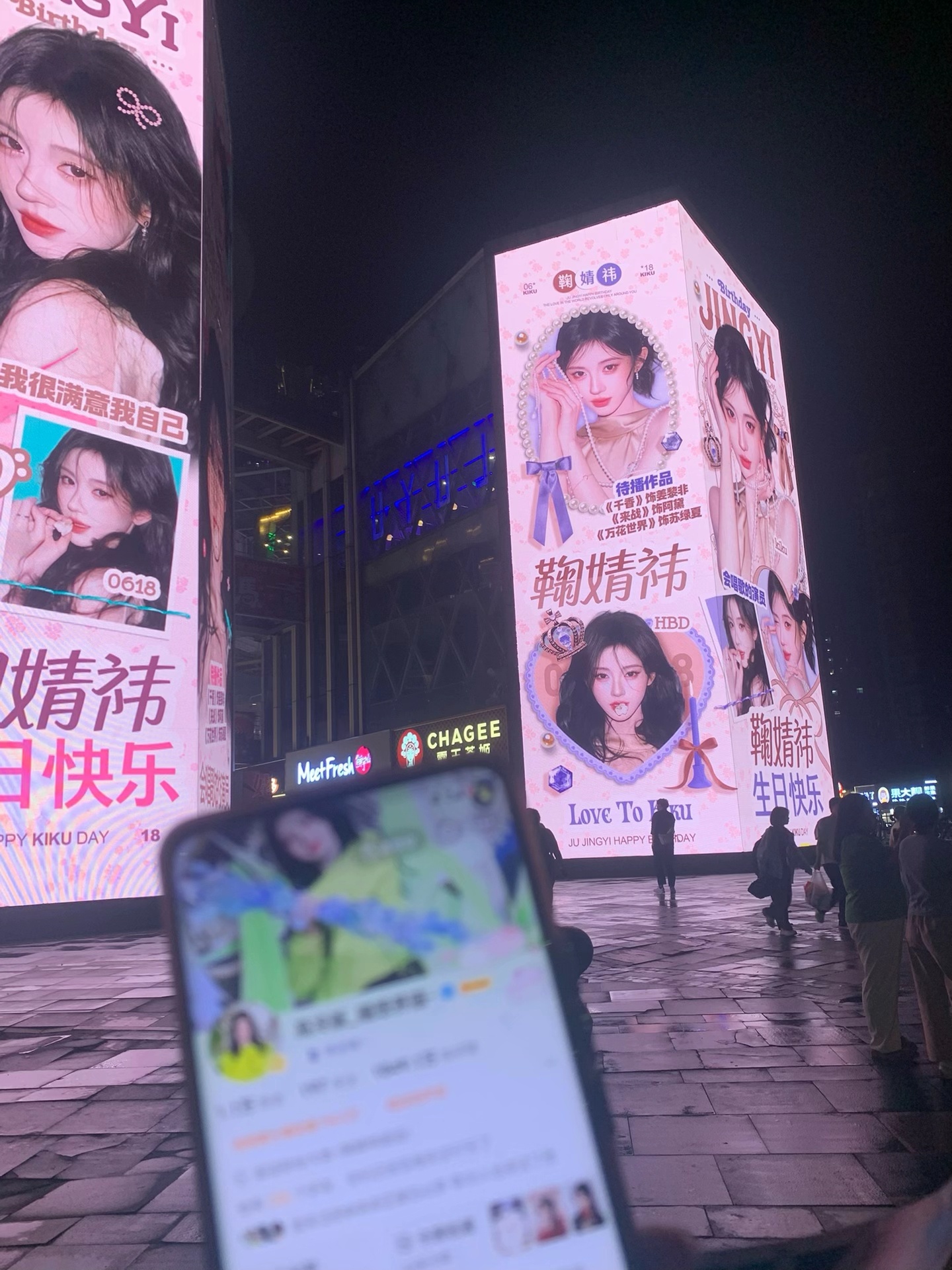 我也是还有了  专栏 · id走过全球