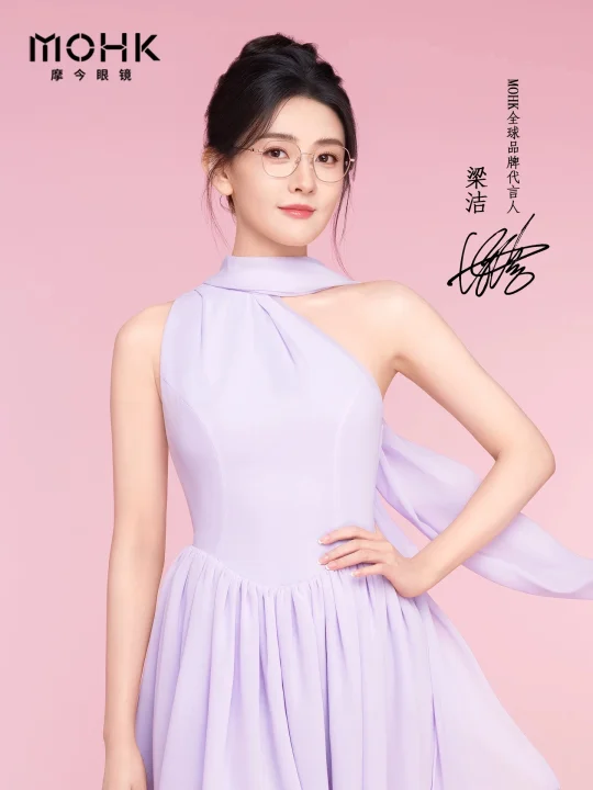 给梁洁化的广告妆容