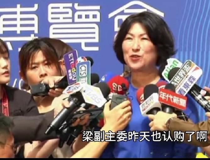 饶庆玲太过软弱！一波操作看得网友直叹气。
 
当下蓝营这边让人揪心的人，当属饶庆