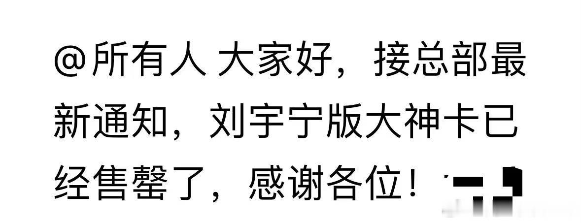 店长告诉我的，意满离～ 后续：店员自己想抢没抢到，已确认10分钟内售罄。 