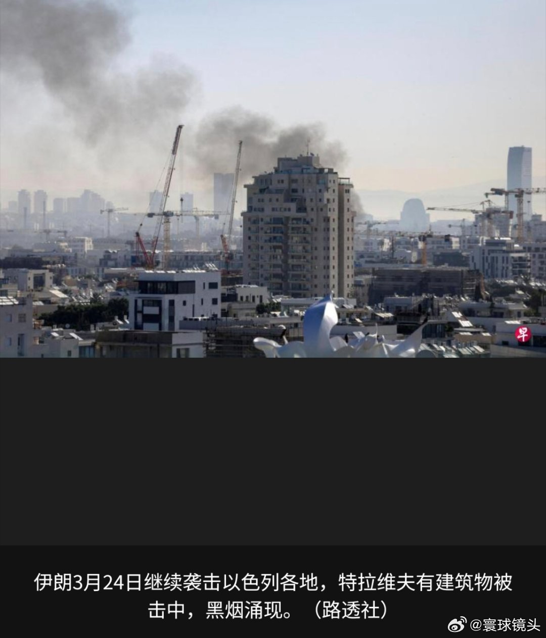 以色列被打穿了以色列国防军说，搜救部队正前往以色列南部多个报告遭到袭击的地点。稍