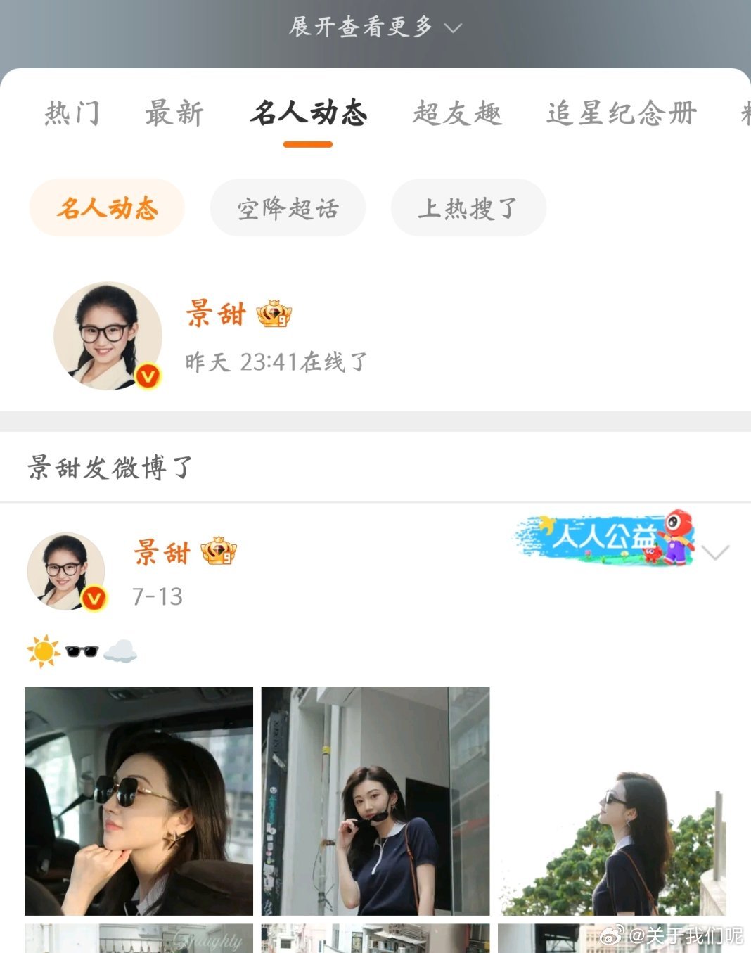 ？姐姐你 