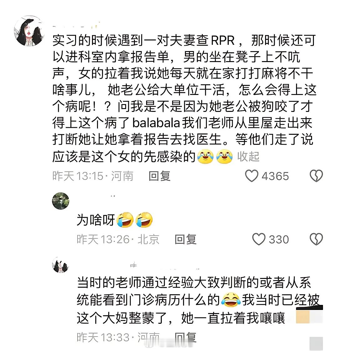 被这波瓜硬控了！办公室奇葩事[允悲] ​​​