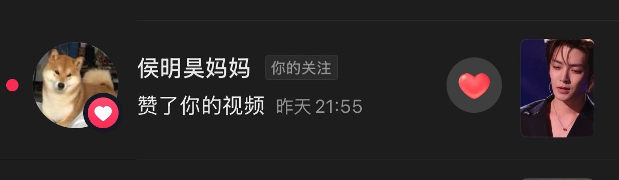 侯妈妈也很为自己儿子感到骄傲吧！侯明昊歌声和脸一样能打