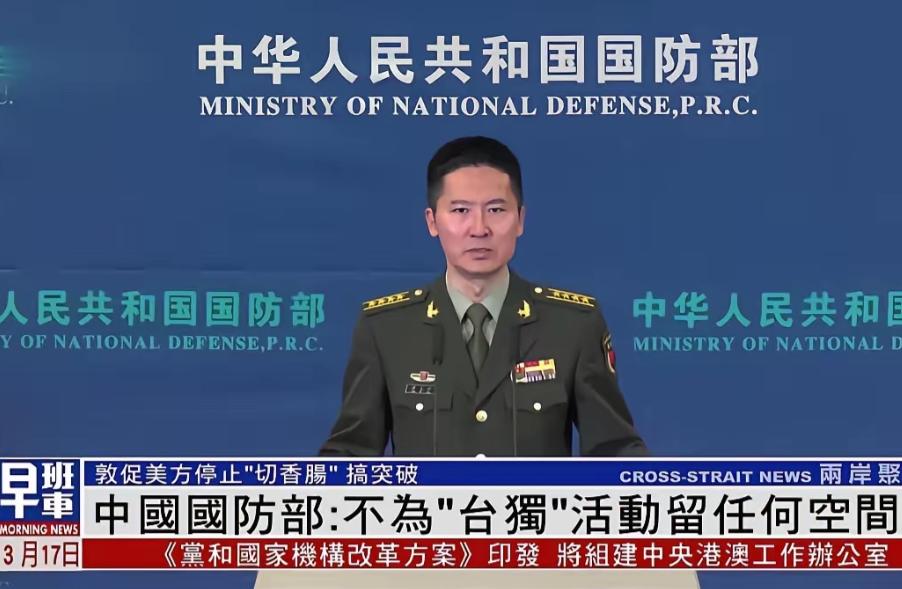 绝不让 “台独” 得逞，中国正式宣布直接在东引岛、乌丘屿家门口搞起 “环台执法巡