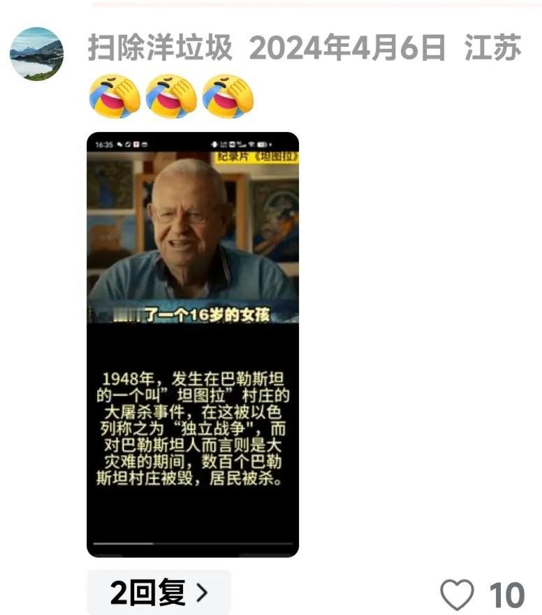 啥叫“以偏概全”？这就是！

总有哈粉沙雕拿下面这张类似图片来说事儿，我想说——