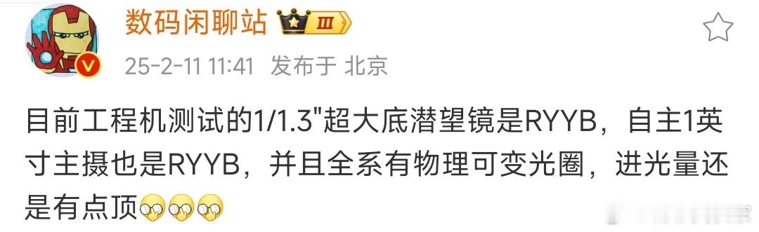 省流：华为p80u，就看实际效果了，华为确实需要一款产品来找回影像旗舰的位置。 