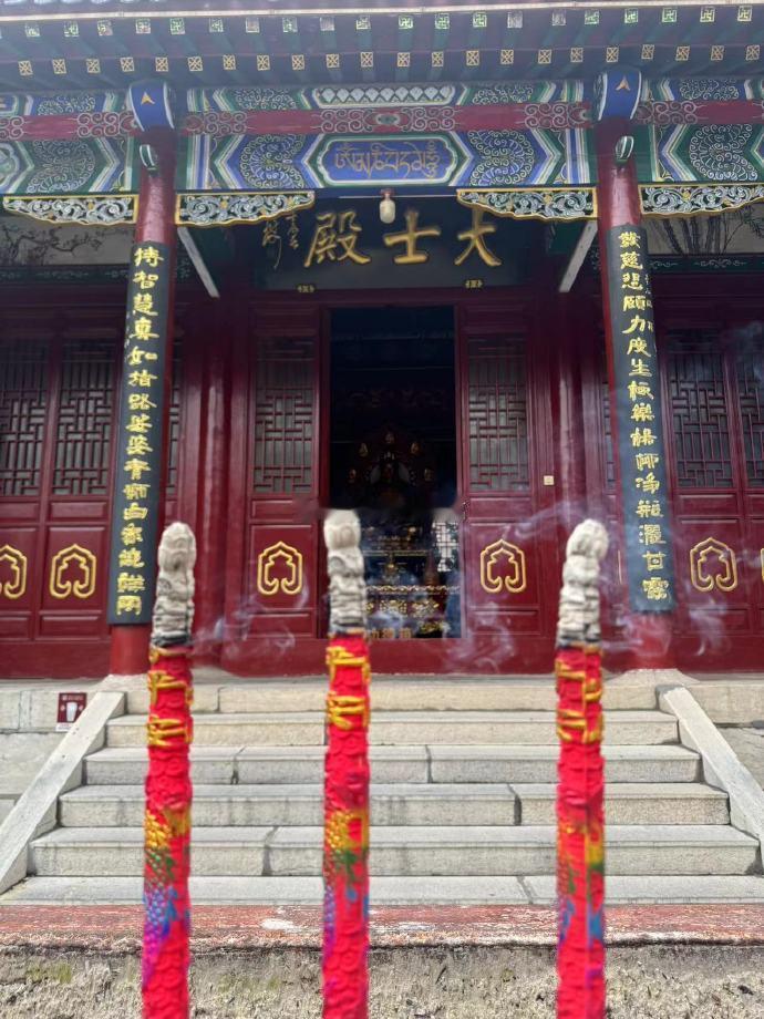 福薄之人多供养；增长智慧多读书；身体赢弱多放生；增长财运多布施 🙏 