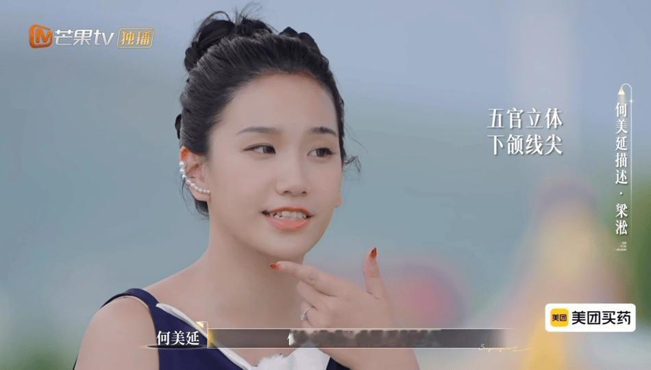 我敢说何美延梁淞这对离不了
不是因为两人有3个孩子，而是因为何美延对梁淞完全就是