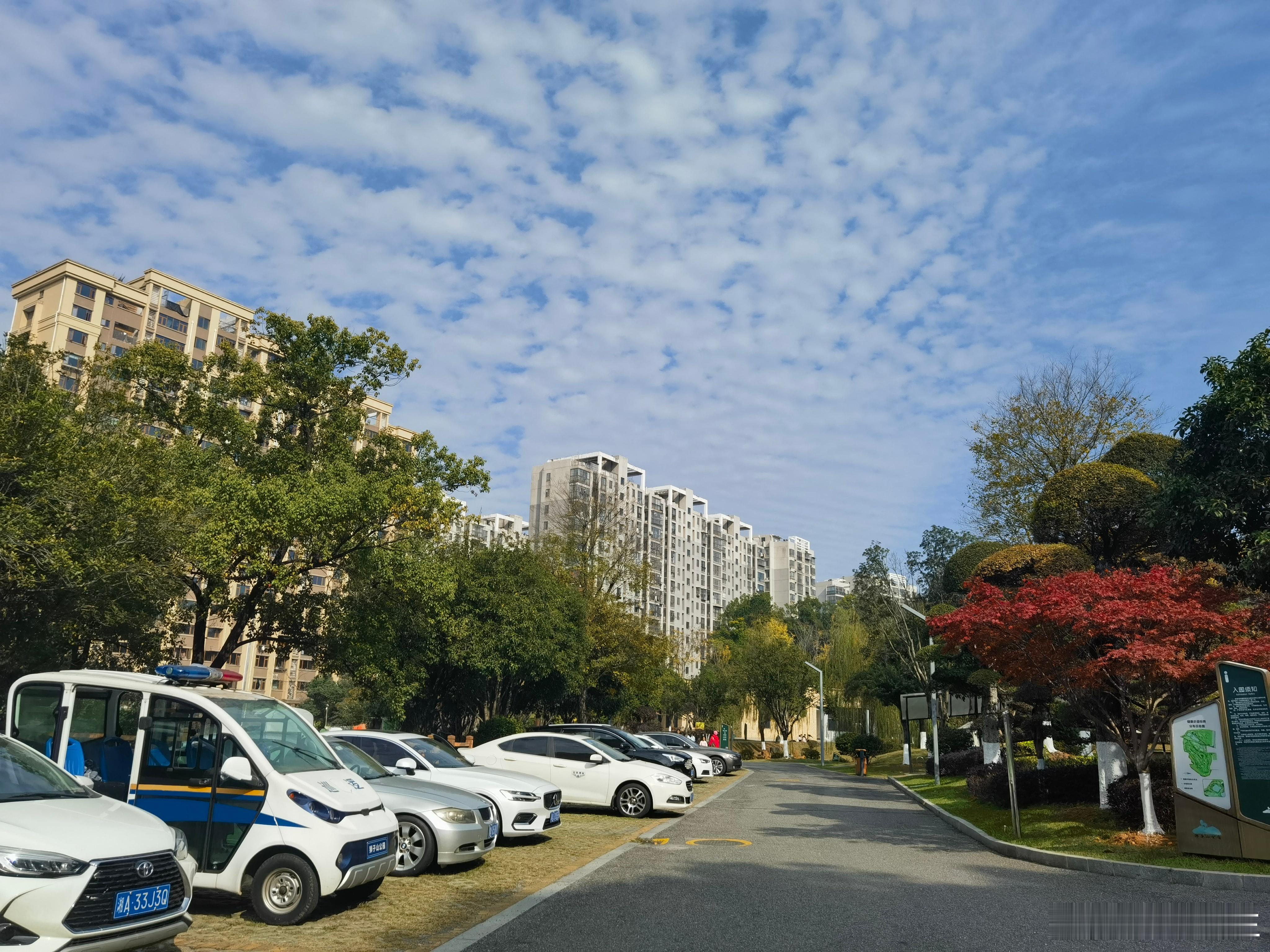 行香子·狮子山述怀一叶舟轻，双鬓云疏。笑平生、逆旅蘧庐。浮名何用，散作樽酤。但醉