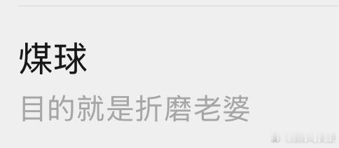 我昨天不是失眠嘛脑子里狂跑剧情但是人其实是半梦半醒的我经常会有这个状态想到啥我就