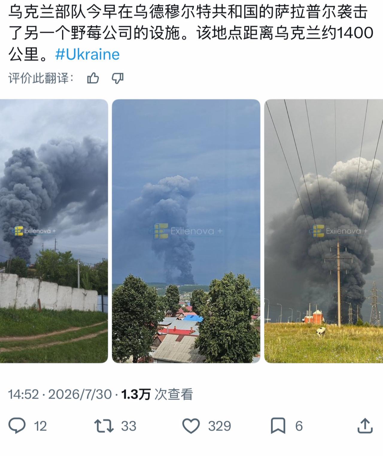 非常低速的无人机，俄罗斯无法将它们击落