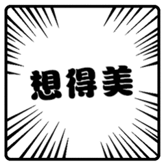 特朗普考虑让战列舰回归海军 懂王还想要战列舰？这几年提子都要退了，朱姆沃尔特和星