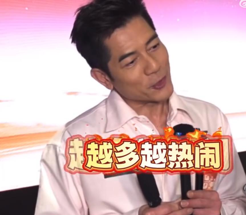 郭富城官宣方媛怀三胎，
很多人的第一反应就是，
他想要拼儿子！其实我想说的是，格