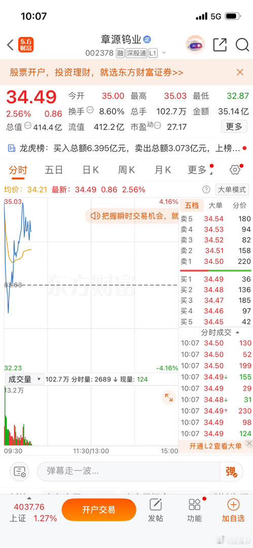 好起来了，家人们，没关注点关注 