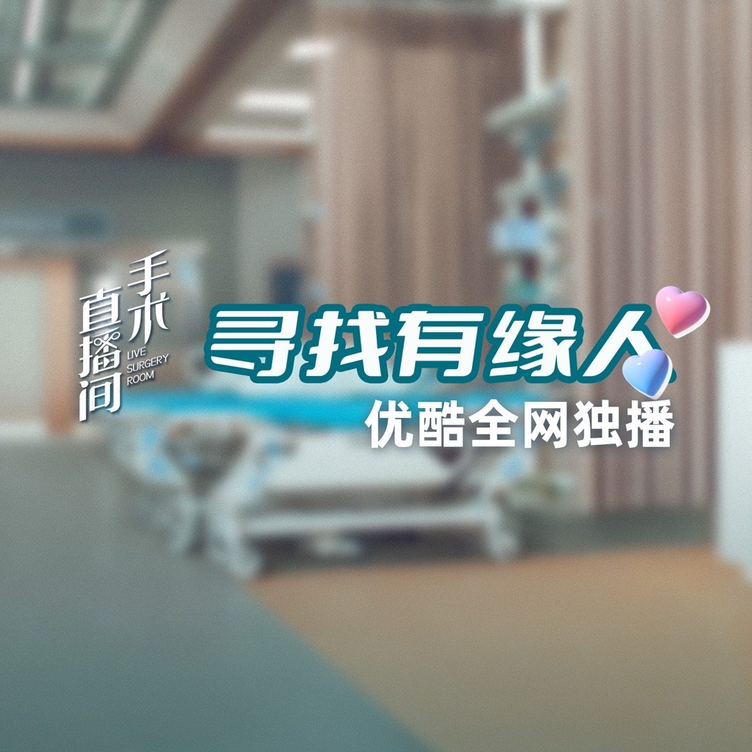 #第一次见医生比病人先疯的剧#一听到医生比病人还疯的剧，简直是太惊艳了！这个剧真