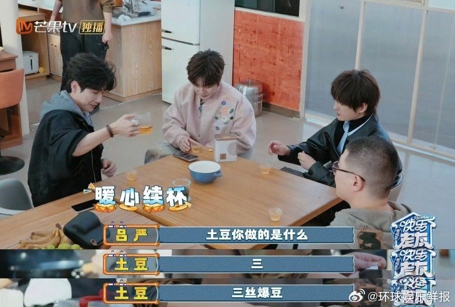 张远一本正经说烂梗，齐思钧都接不住！果然是喜人忠实观众。张远是真没少看喜人啊快乐