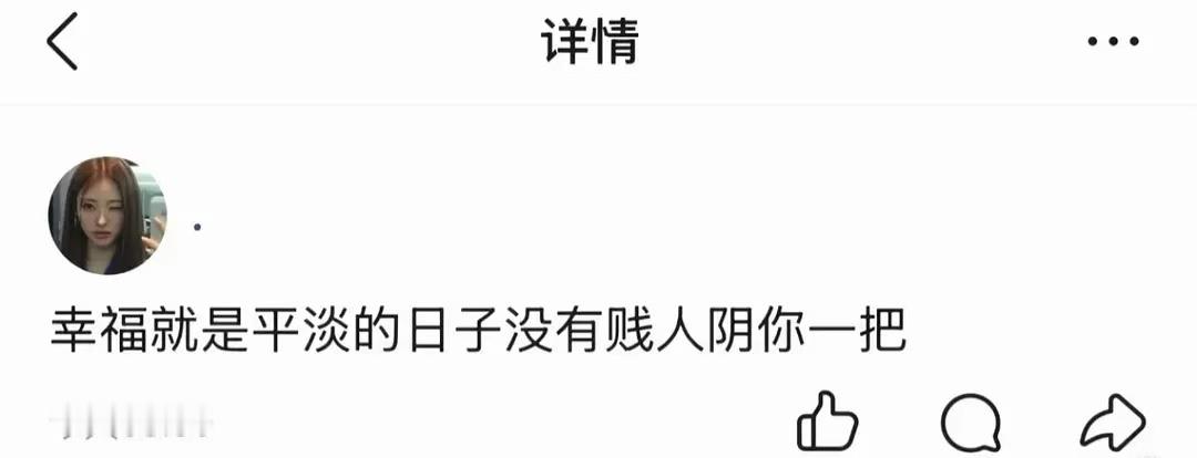 嗯嗯 