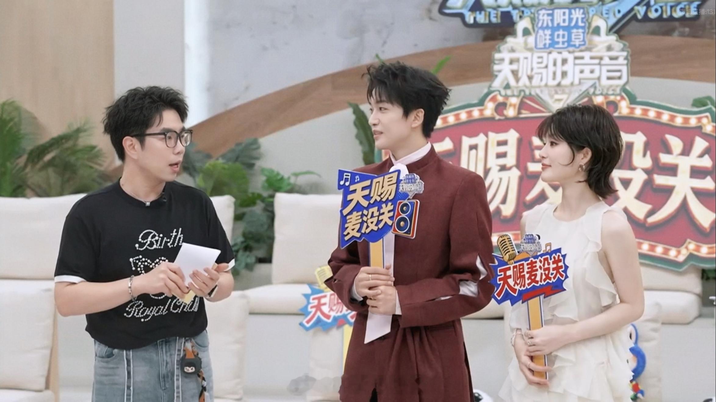 黄子弘凡对谭松韵比赞是即兴马上又要有新的名场面天赐的声音