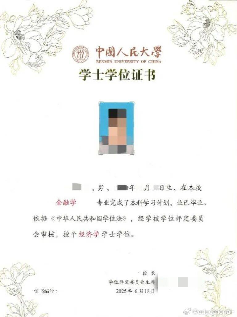 有问中国人民大学中外合作专业毕业了学位证书是什么样的，带不带中外合作四个字？自己