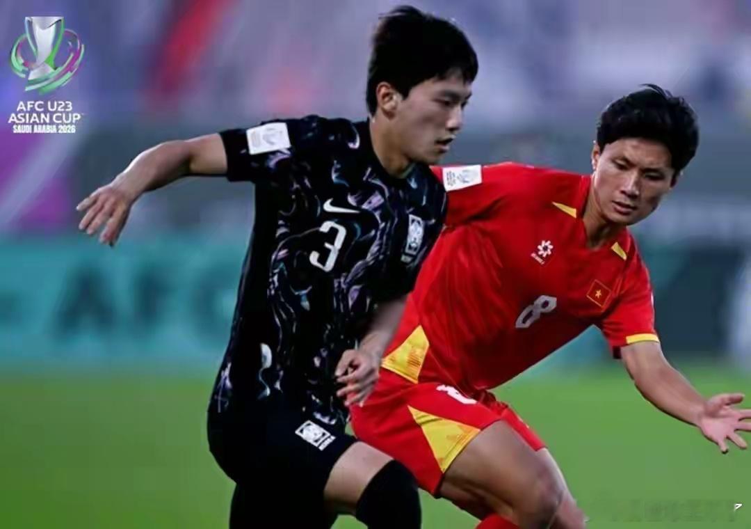 韩国U23亚洲杯点球惜败越南，创两项耻辱纪录韩国 今晨，2026年亚足联U23亚