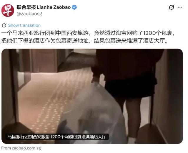 入境旅游不再只看山水风光，一支马来西亚旅行团在西安解锁全新旅行消费模式。
 
整