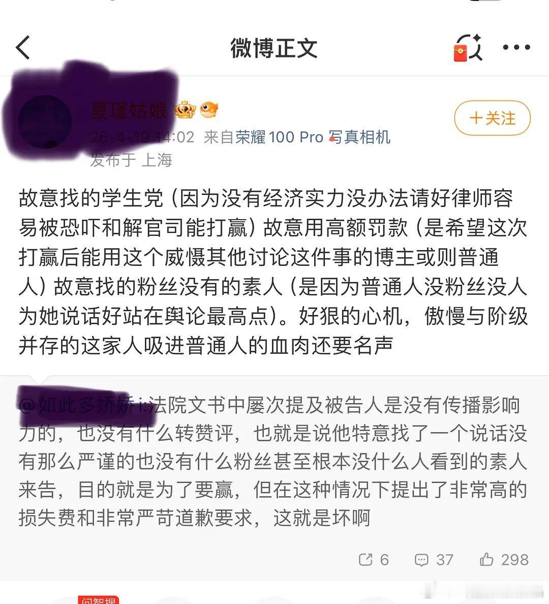 鱼家这是专门挑高中生欺负啊，还好人家不是软柿子。 
