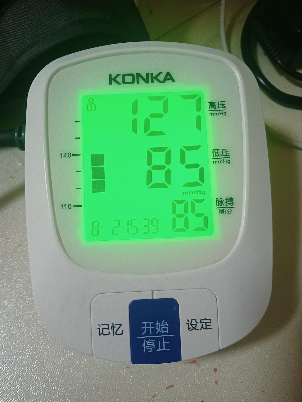 同一时间量血压，康佳的127/85，鱼跃的122/74，也不知道哪个是准的，真心